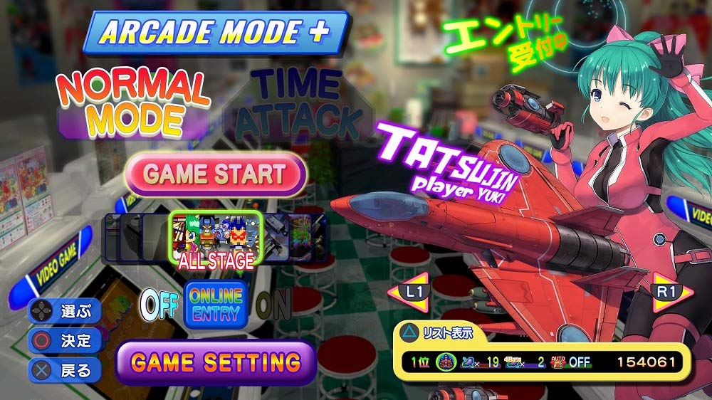 Game Tengoku CruisinMix Special Paradise Box PS4 DLC code to unlock and Genius Yamada voice drama player character voice drama arranged BGM soundtrack