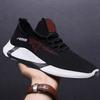 [Men's Shoes Daquan] Men's stock shoes treatment, flat-bottomed casual shoes, mesh breathable running men's shoes