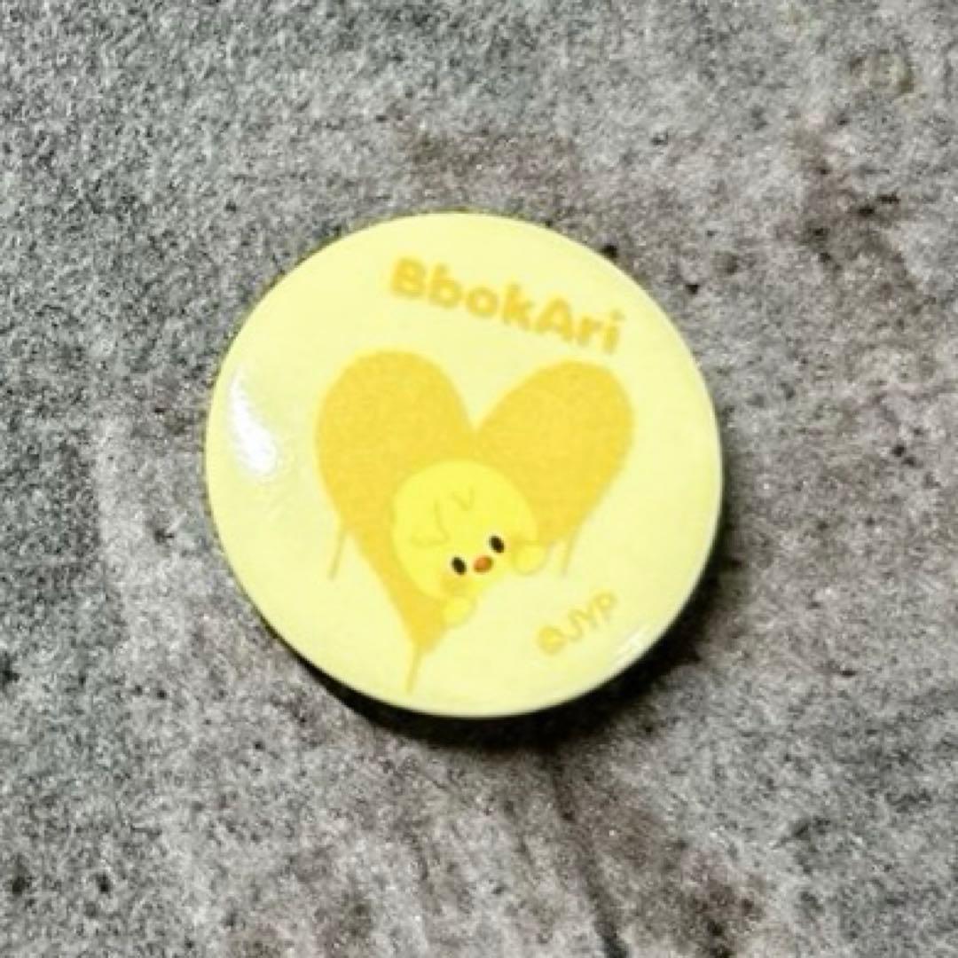 [USED] StrayKids Celebrate Pop-Up Badge Felix