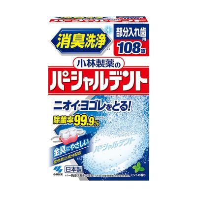108 Partial Denture Cleaners
