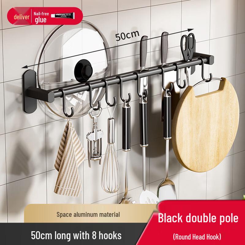 DANLE No-Drill Space Aluminum Kitchen Utensil Wall Rack