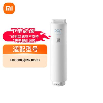 XiaoH-Serie 3-in-1 Verbundwasserfilter