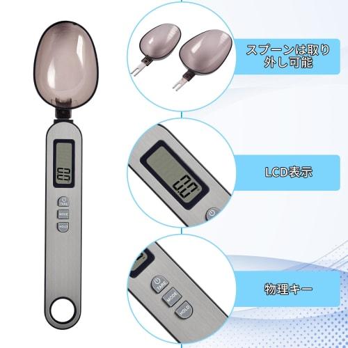 Coollooda Digital Measuring Spoon Scale, 500g/0.1g Increments, High-Precision Display, LCD Monitor Measurement, Lightweight and Practical, Accurate Me