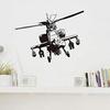 Creative Children's Bedroom Wall Sticker: Armed Helicopter & Airplane Design