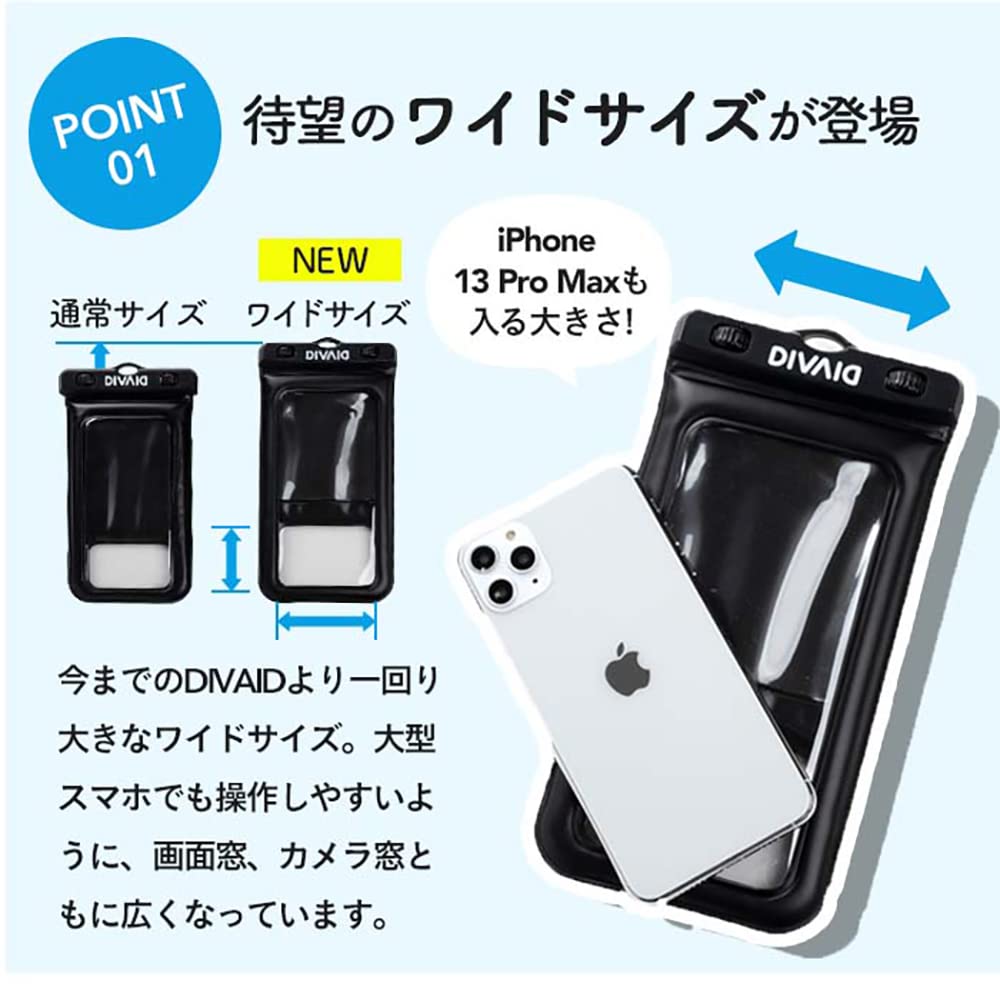 DIVAID Wide Size Waterproof Case for Floating Smartphones, Waterproof, Dustproof, (Aurora)
