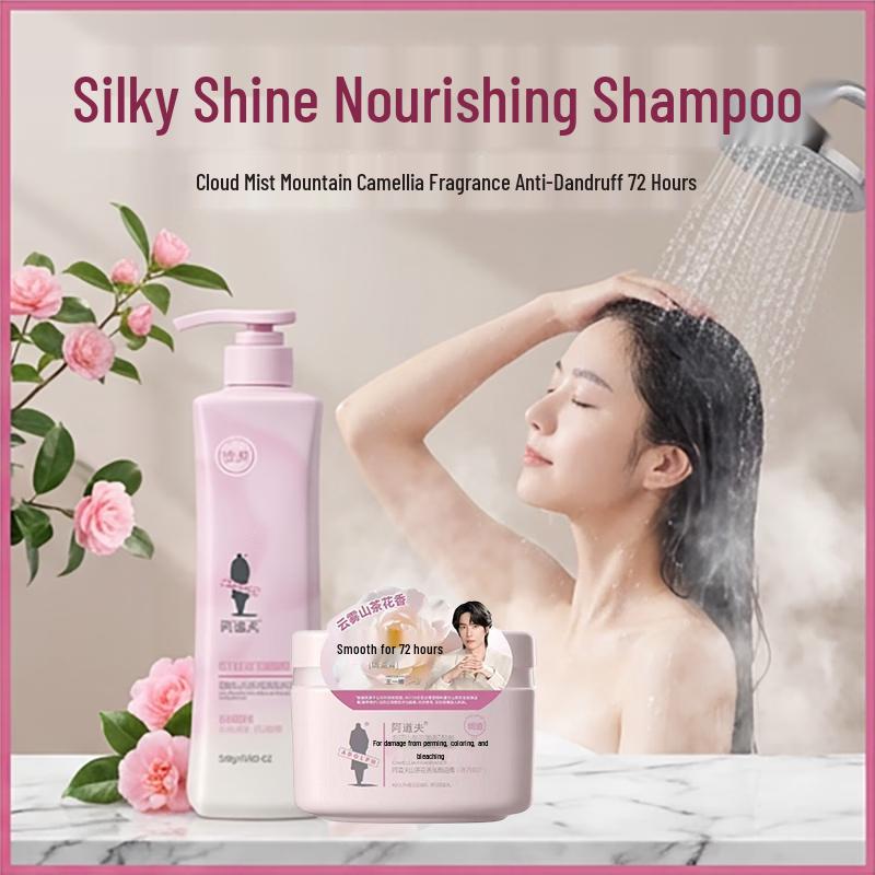 ADOLPH Camellia Fragrance Shampoo & Conditioner Set