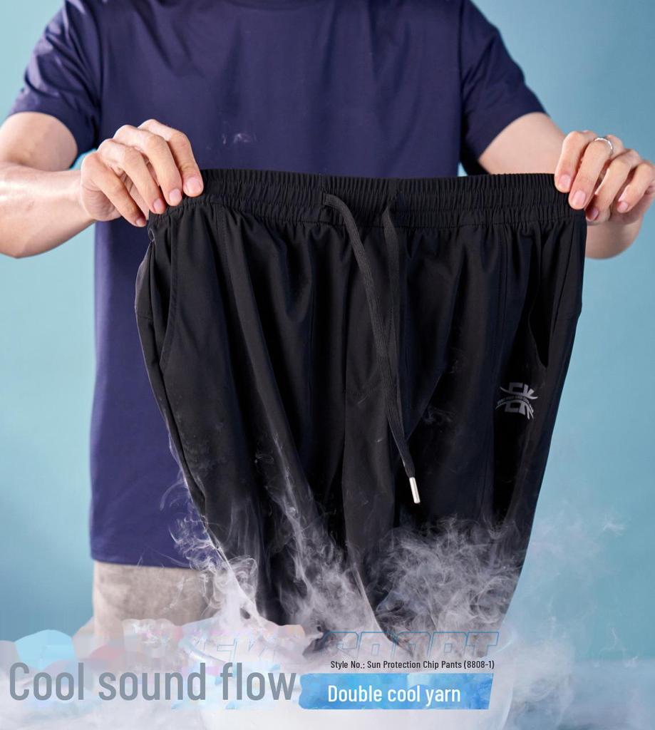 Nude Mint Mosquito Repellent Sunscreen Ice Silk Quick-Dry Leggings/Casual Pants for Couples - Black