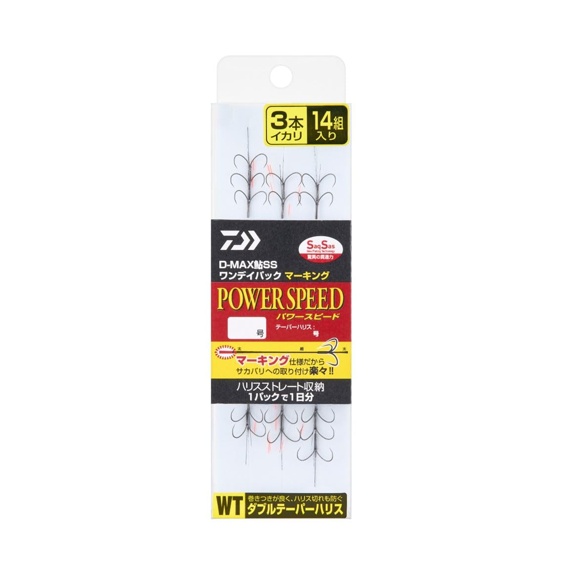 

DAIWA Ayu needle D-MAX Ayu SS WT 3 piece one day pack marking Power speed 8.0