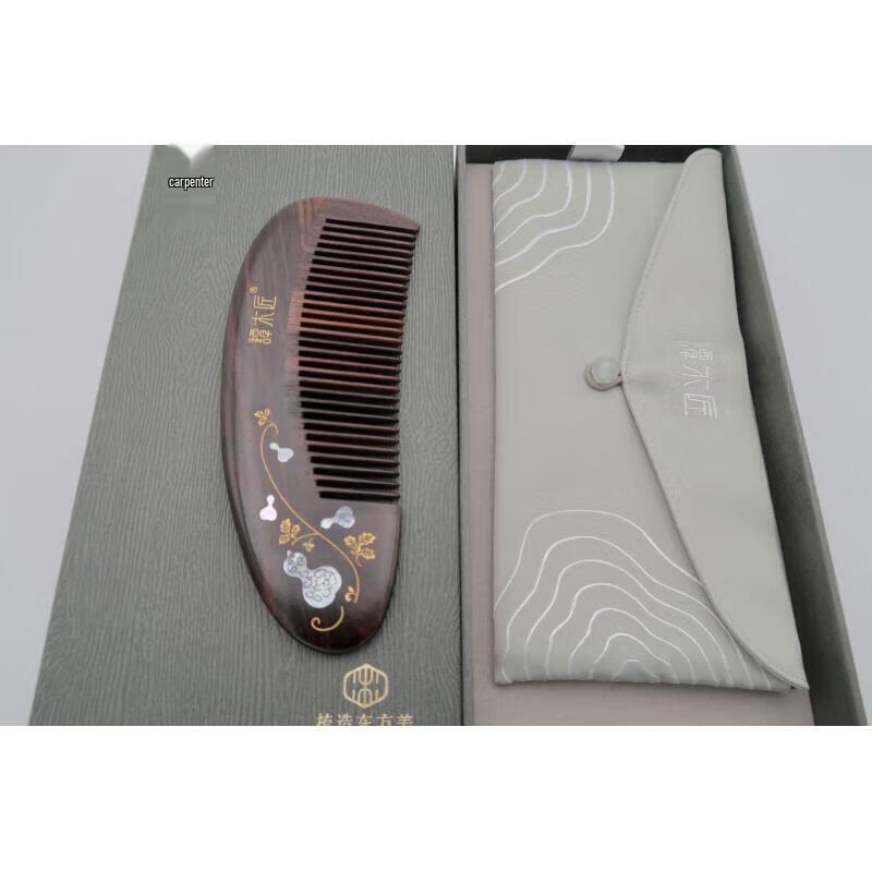 Tan Mujiang Auspicious Inlaid Shell Sandalwood Comb
