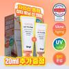 SNP Glutathione Niacinamide UV Filter Toning Sunscreen 50ml (+20ml)