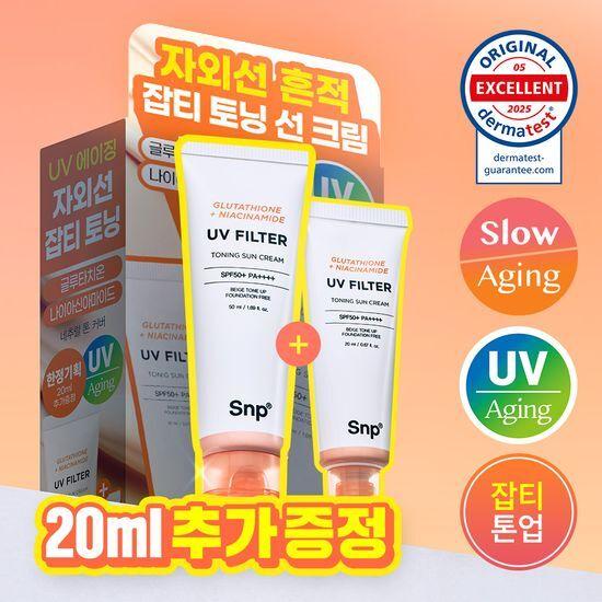 SNP Glutathione Niacinamide UV Filter Toning Sunscreen 50ml (+20ml)