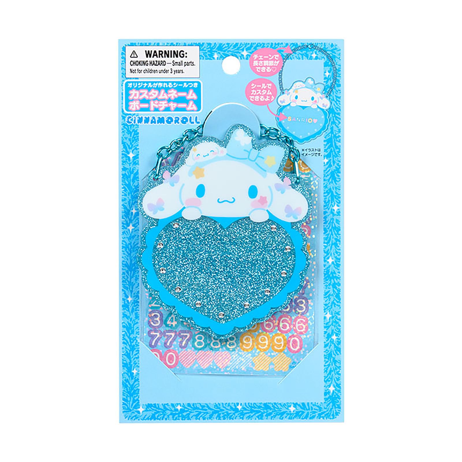 

Именная табличка на заказ Gakuen Kirameki ABS Рекомендуется для возраста 3 и 125067 [Sanrio] Шарм, Фестиваль, Cinnamoroll, Акрил, Смола, Бумага, вверх,