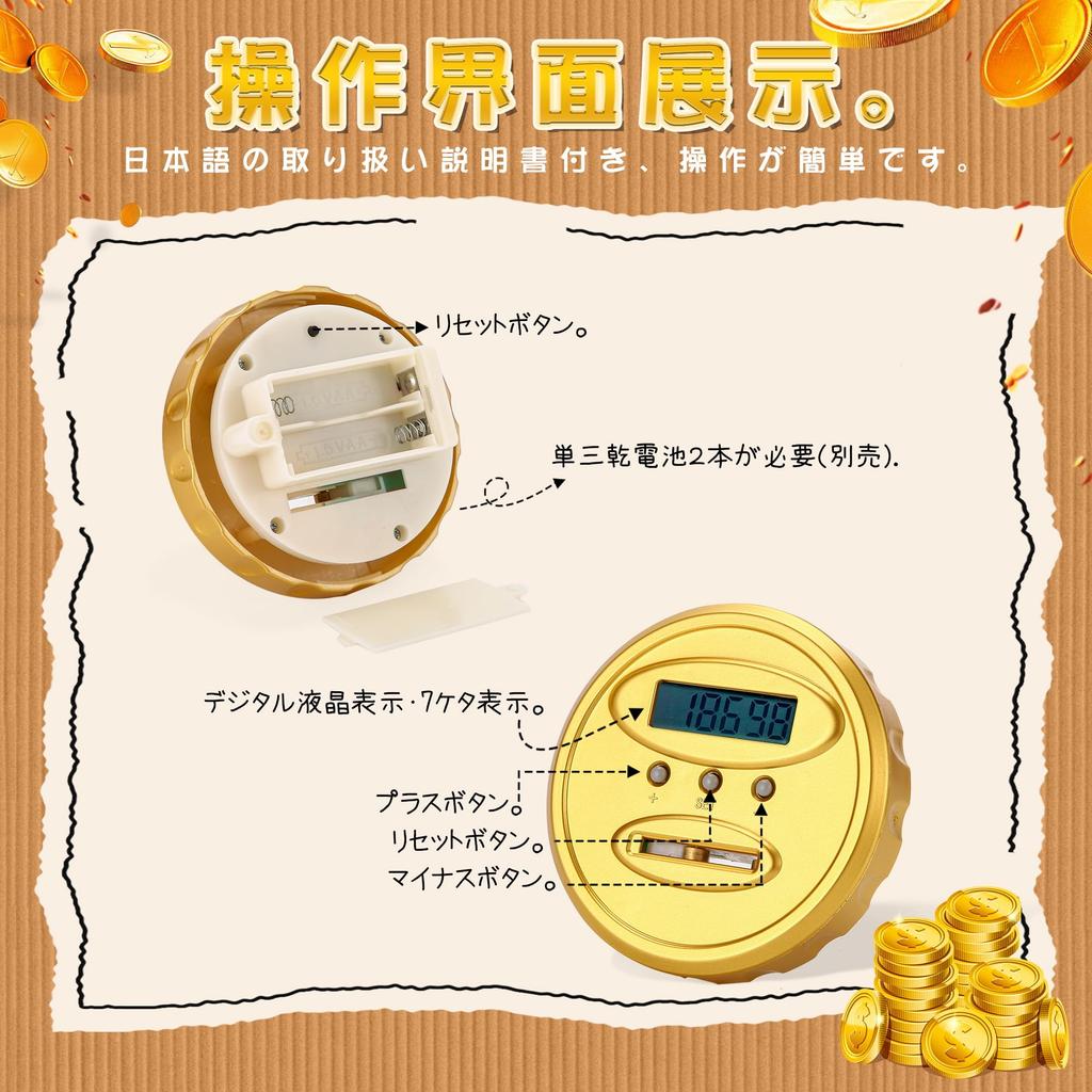 Piggy 500 Yen Xiaohubei Coin Digital Piggy Counting 1 Million Yen Piggy Digital Piggy Automatic Calculation Piggy 100 Yen Coin Piggy Large Transparent
