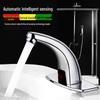 OUCHUANGSHA Smart Infrared Sensor Faucet