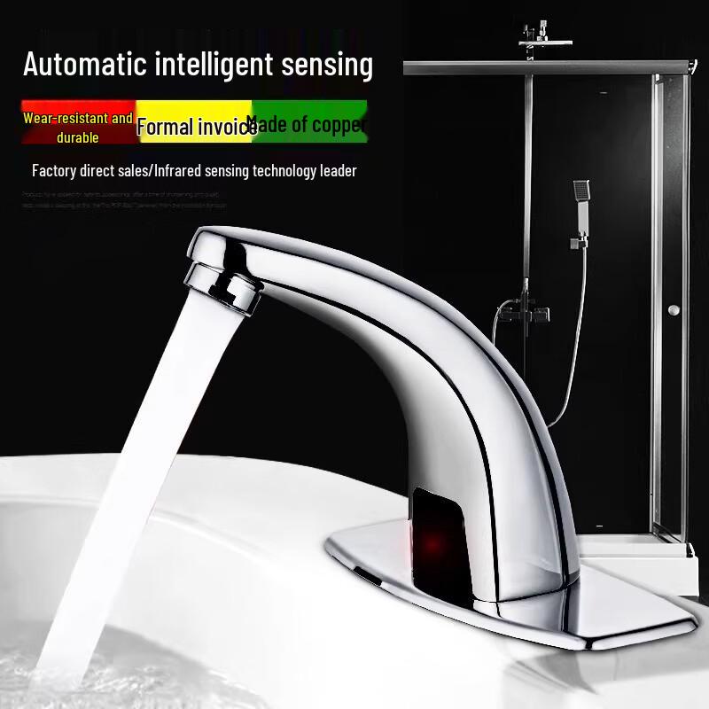 OUCHUANGSHA Smart Infrared Sensor Faucet