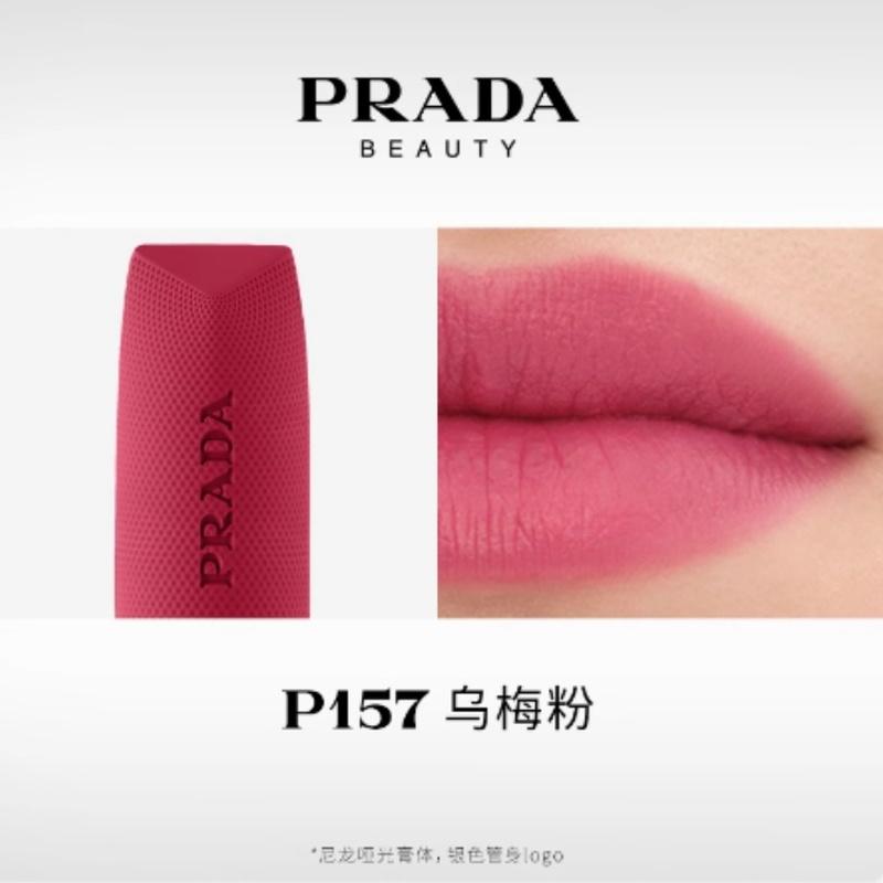 Prada Matte Lipstick Ultimate Color Overlay Lightweight Lipstick Soft Mist Cosmetics P157 Black Plum Powder No gift box or bag