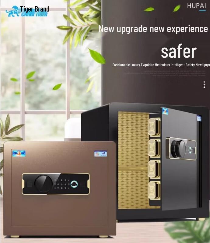 Tiger Brand FDG-A1/D-60 Fingerprint & Password Home/Office Safe 45cm