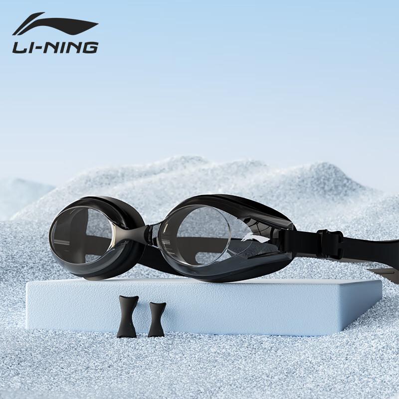 Li-Ning 2025 Anti-Fog HD Swim Goggles
