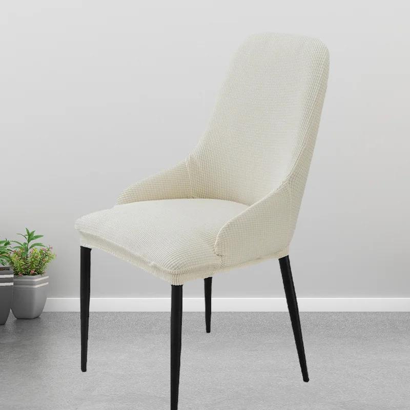 Polar Fleece Chair Cover Large Curved Dining Chair Slipcover Stretch Thick Shallow Armchair Seat Covers for Kitchen Hotel Decor