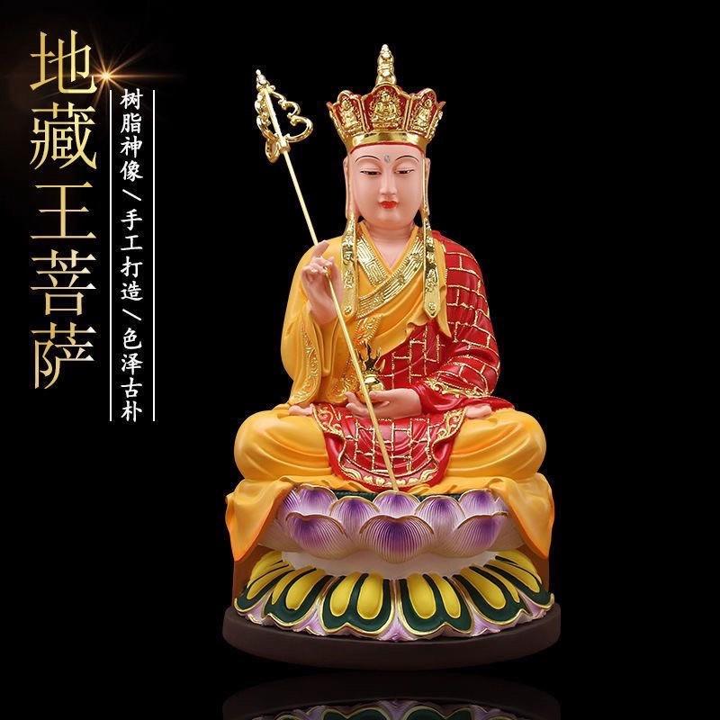 

Colorful Resin Ksitigarbha Bodhisattva Statue, JiuHua Mountain Bodhisattva Figurine, Buddhist Altar Decor, Yoga Meditation Gift