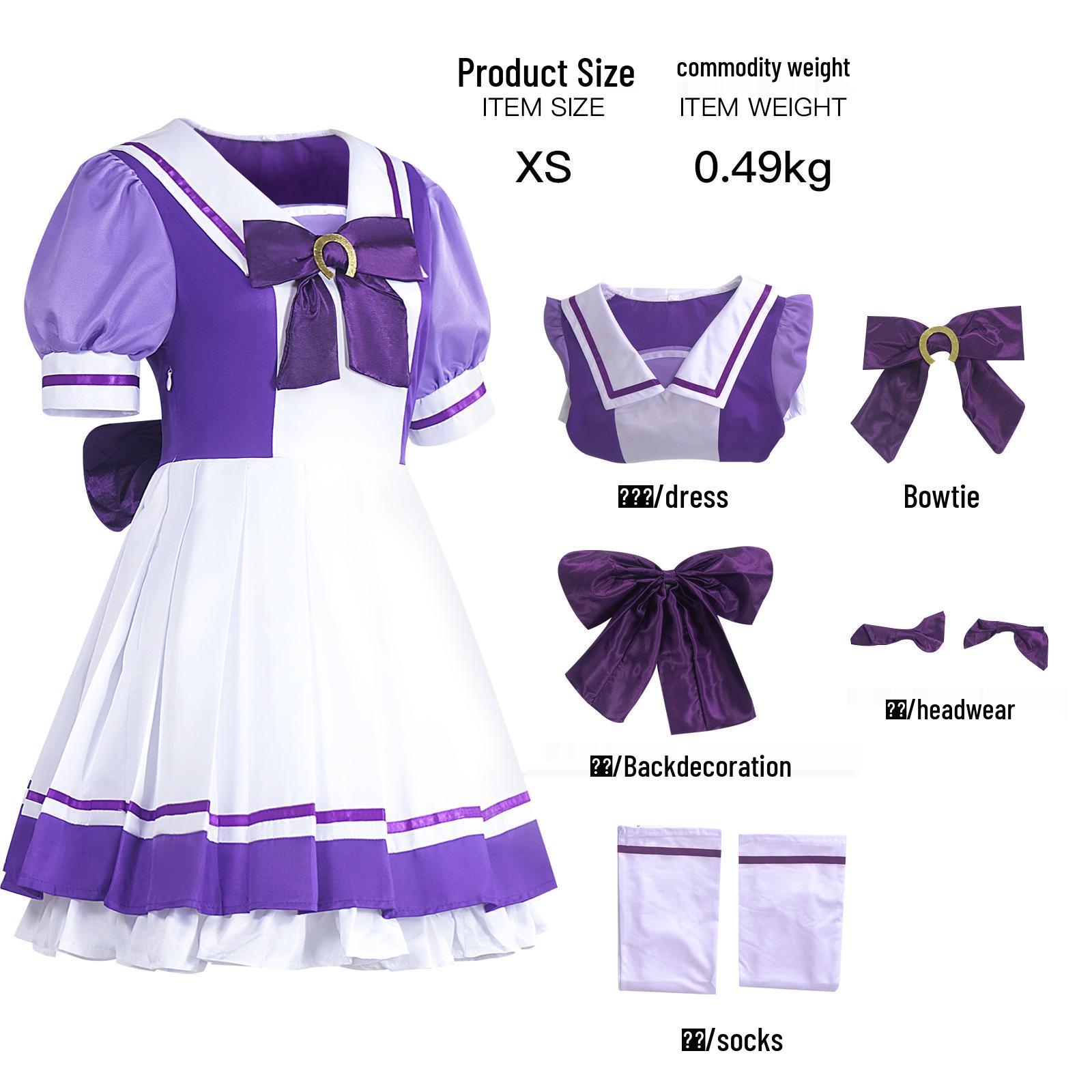 

Uma Musume Pretty Derby Академия Трэсен Женский Косплей Школьная Форма Полный Комплект XXXL