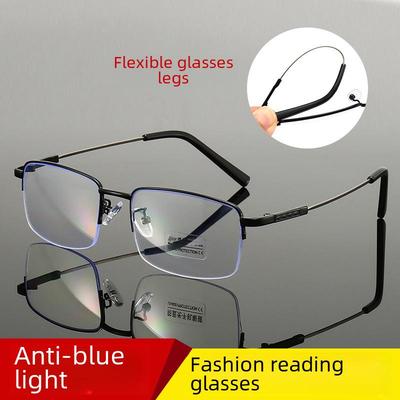 Ultraleichte Halbrahmen-Lesebrille aus Titan - Unisex-Anti-Blaulicht, geeignet für Menschen mittleren Alters und ältere Menschen