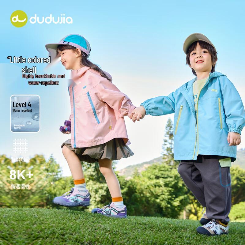Unisex Kids' Water-Repellent Outdoor Spring Jacket