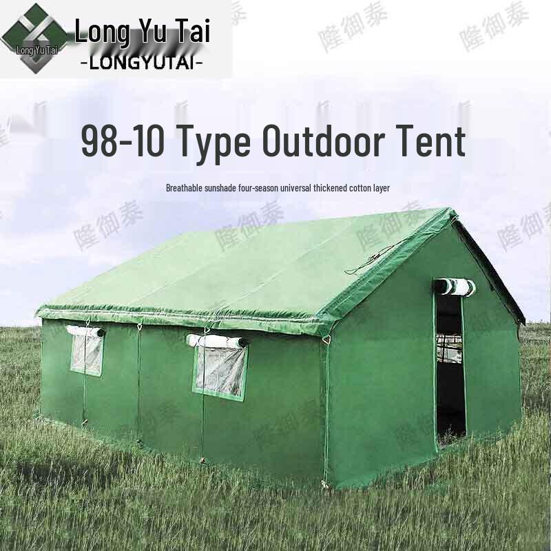 Longyutai Outdoor Military Training Tent