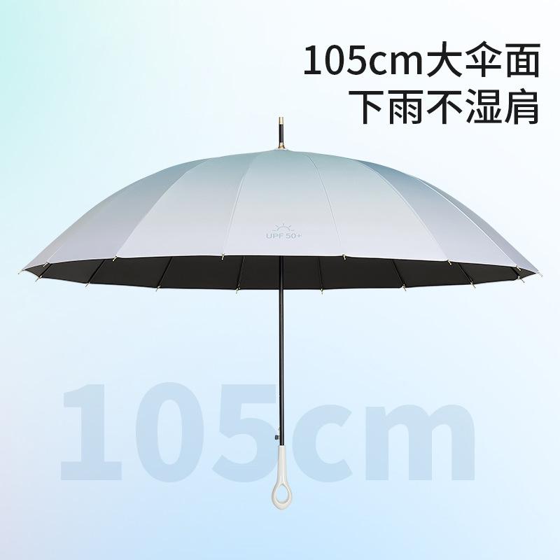 New 16K creative straight rod vinyl sunscreen love color scheme handle umbrella plain long straight handle