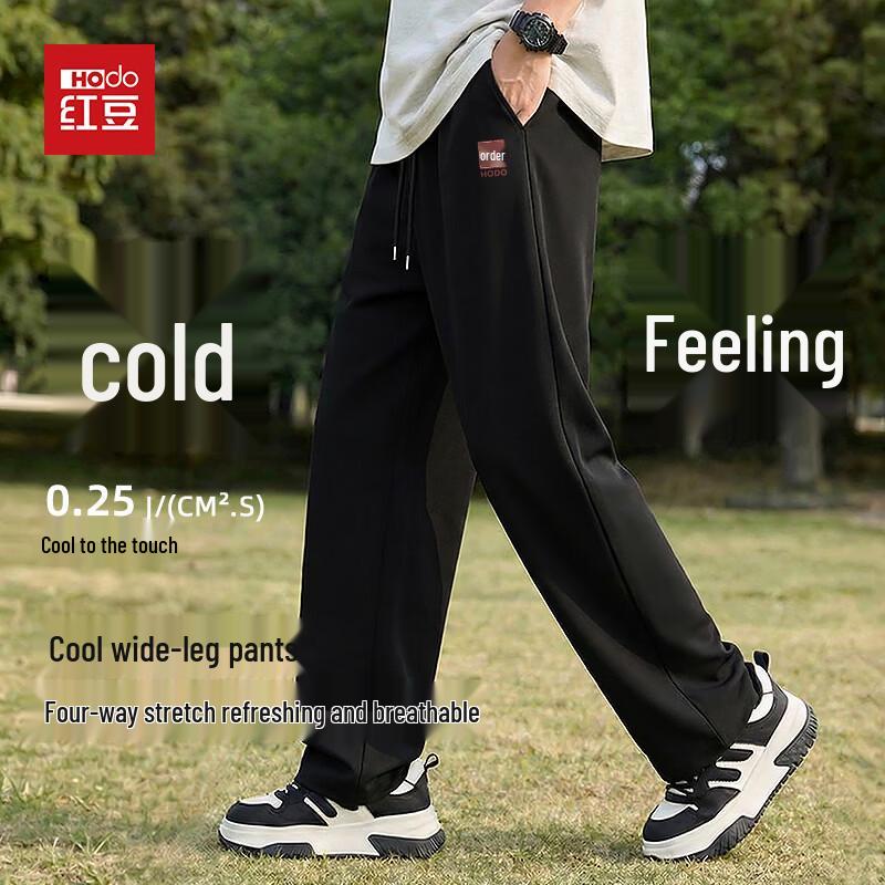 

Hodo Men s Ice Silk Outdoor Casual Pants M