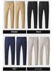 In Stock: Men's Stylish Korean Spring & Autumn Casual Pants 