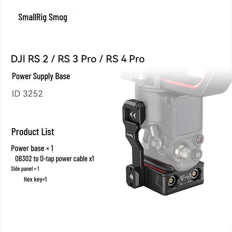 SmallRig Power Supply Base for DJI RS Gimbals
