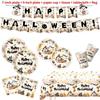 Ghost Theme Halloween Party Decor Kit For Spooky Celebration
