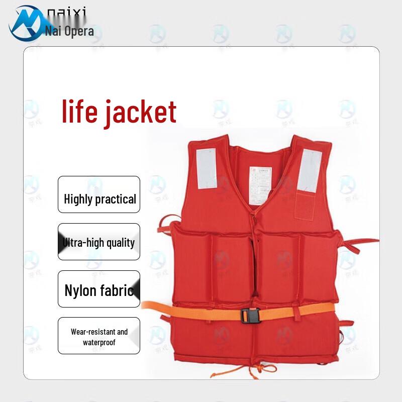 Nai Xi Adult Flood Rescue Life Vest