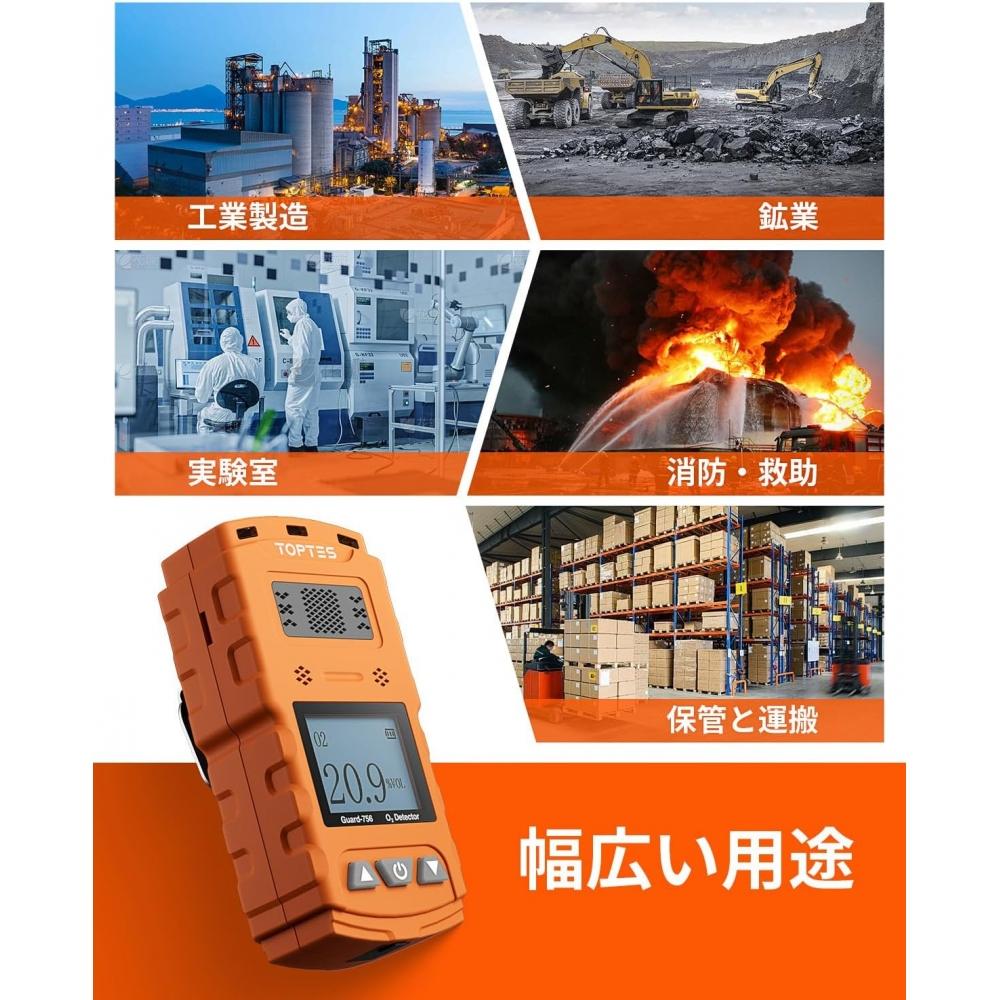 Toptes Portable O2 Monitor Type C reChargeable  0 30 Vol  0.5s Fast Response  V