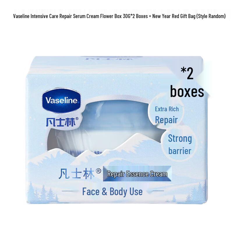 Vaseline Intensive Care Hand Cream Duo Gift Set