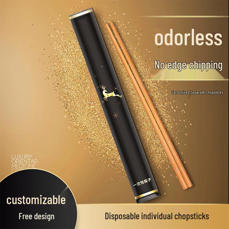 Yicang Carbonized Bamboo Disposable Chopsticks
