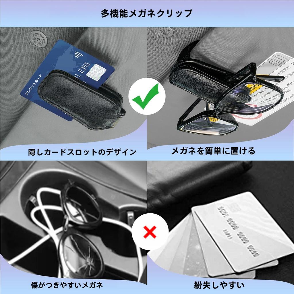OEMASSIVE Car Sunglasses Magnetic Leather Card Ticket Sun Eyeglasses Easy Gift Holder, 3-in-1 Clip-on, Glasses, & Storage, Visor, Holder,