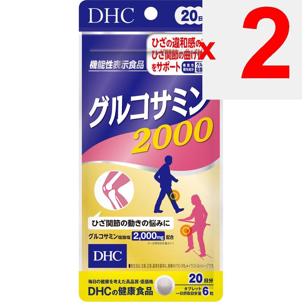 DHC 20-day supply Glucosamine 2000 120 tablets Joint & Muscle Relief Glucosamine