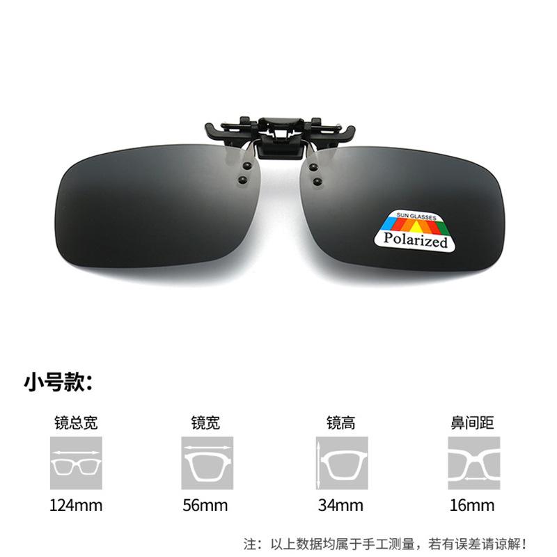 Rimless Flip Up Clip on Sunglasses Men Women Polarized Driving Fishing Cycling Night Vision Glasses Clip on Eyeglasses