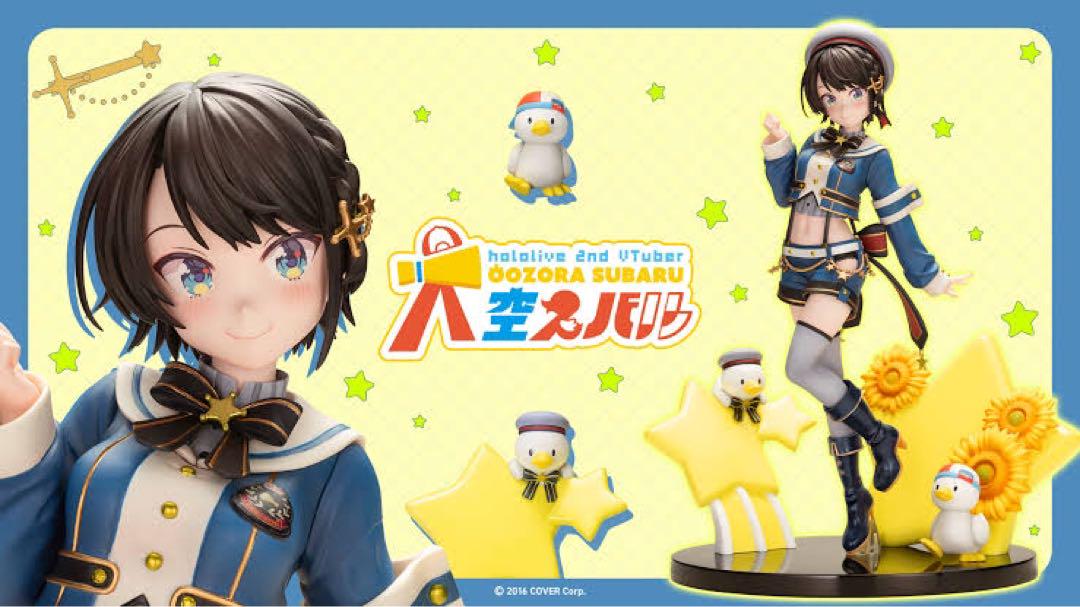 

[USED] Subaru Ozora - Suspenders Costume Ver. - Figure by Kotobukiya