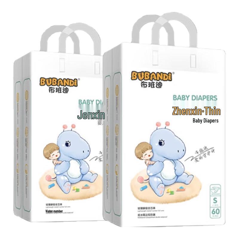 Bubandi Ultra-Thin Breathable Baby Diapers