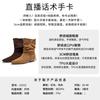 Retro pointed pile boots women's autumn and winter new western cowboy Martin boots casual versatile short boots