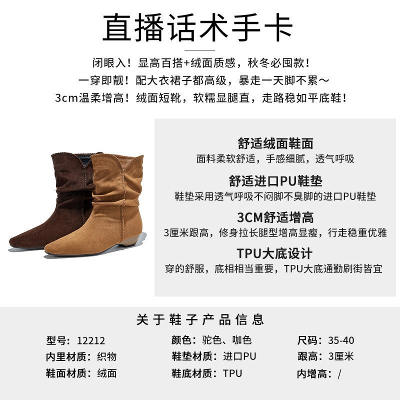 Retro pointed pile boots women's autumn and winter new western cowboy Martin boots casual versatile short boots