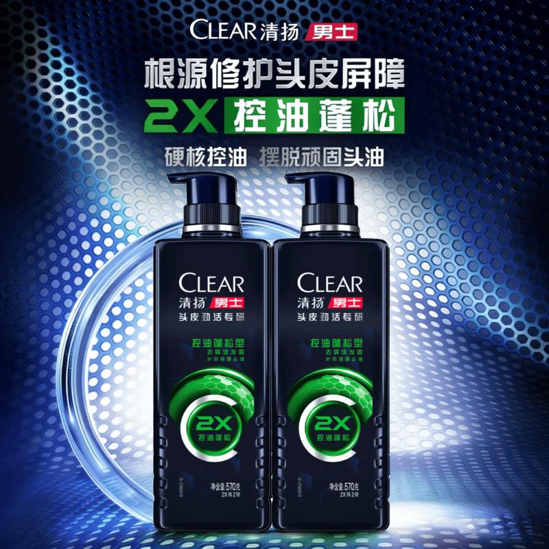Clear Men's Anti-Dandruff Oil Control Shampoo Multi-Pack