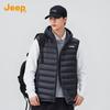 Jeep Men's Lightweight Stand Collar Down Vest