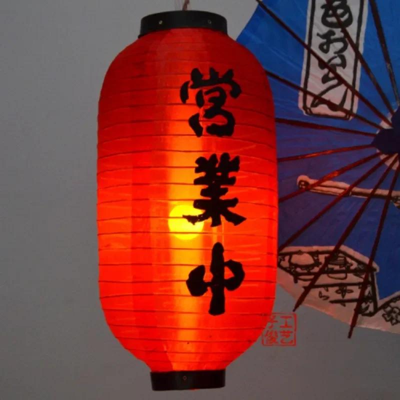 Waterproof 10Inch Japanese Style Hanging Lantern Bistro Ramen Sashimi Cuisine Restaurant Sake Tea Bar Decor Lantern