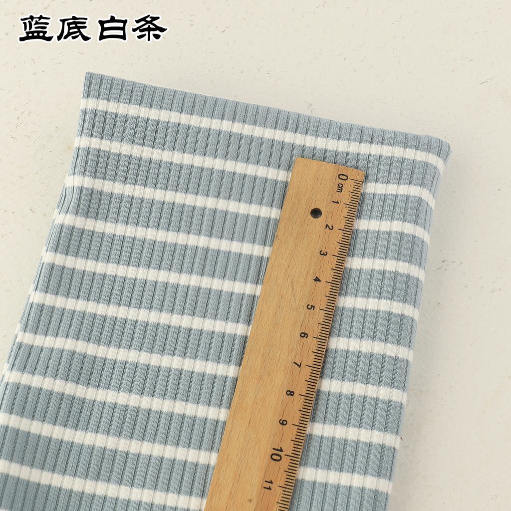 Rib Combed Rainbow Cuff Fabric By Half Yards Striped Stretch For Sewing Base Shirt Knitting Neckline 50x125CM/PCS