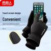 Nanjiren Men's Winter Touchscreen Gloves
