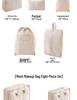 8-Piece Travel Clothing Storage Bag Set